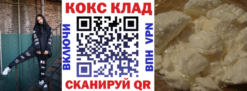 Где купить Дедовск мега как зайти  АМФ  COCAIN  Меф  МАРИХУАНА  Alpha-PVP  Гашиш  Метадон 