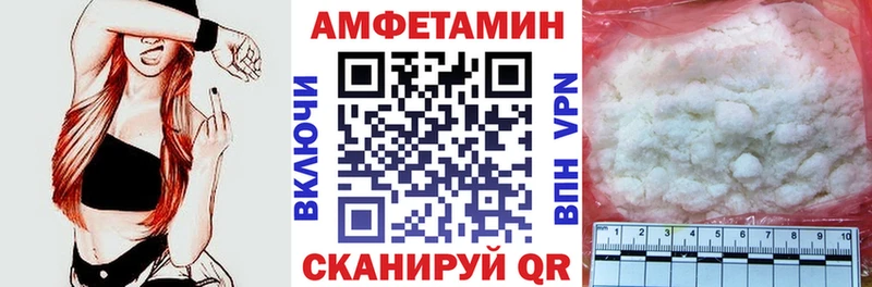 АМФ 97% Дедовск