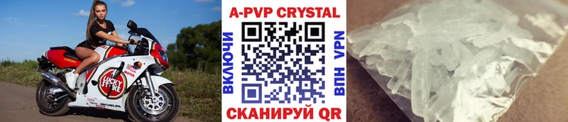 OMG зеркало закладки Дедовск Alpha-PVP СК