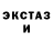 MDMA кристаллы ter Yang