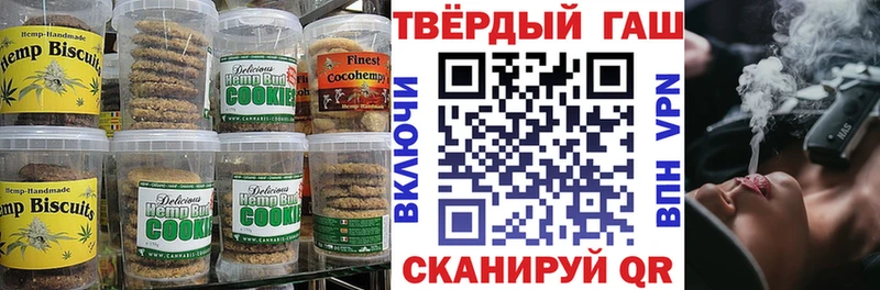 купить наркотик  Дедовск  Cannafood конопля 