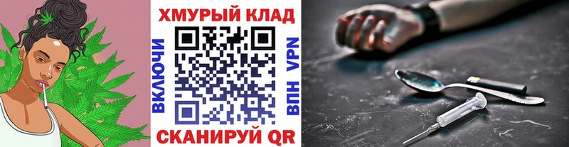 ГЕРОИН герыч  Дедовск 
