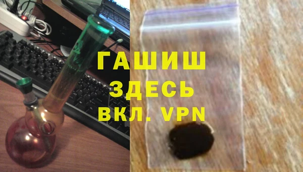 гашиш Бородино