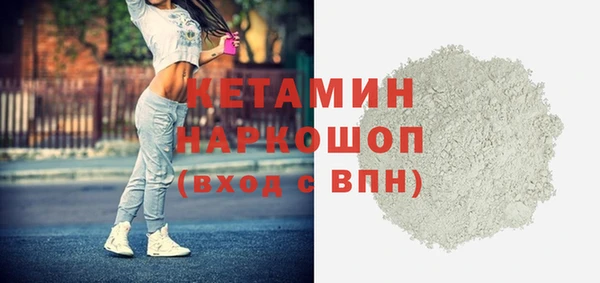 гашиш Бородино