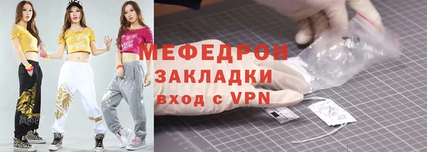 гашиш Бородино