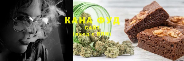 спайс Бронницы