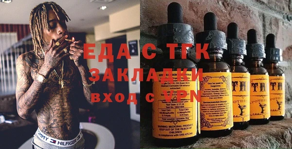 гашиш Бородино