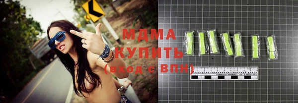 ALPHA-PVP Бугульма