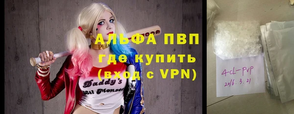 ALPHA-PVP Бугульма