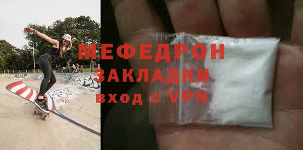 спайс Бронницы