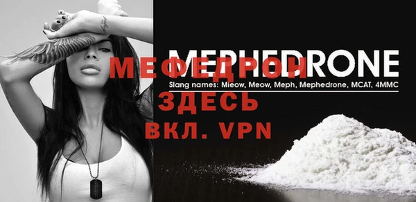 ALPHA-PVP Бугульма