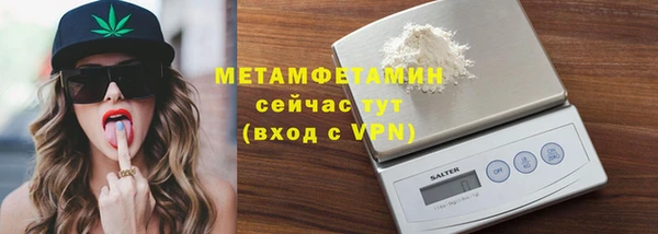 гашиш Бородино