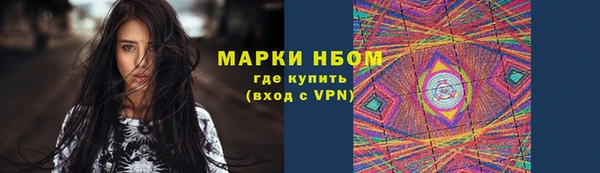 гашиш Бородино