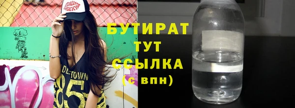 спайс Бронницы