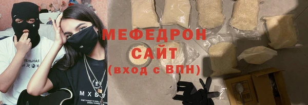 гашиш Бородино