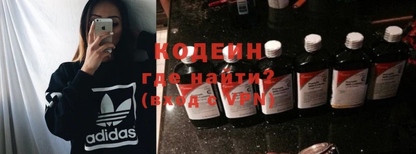 ALPHA-PVP Бугульма