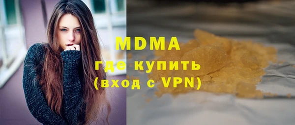 гашиш Бородино