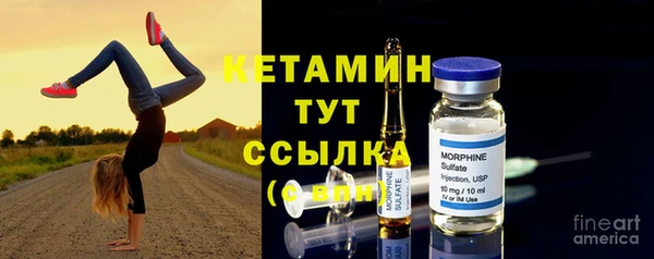спайс Бронницы