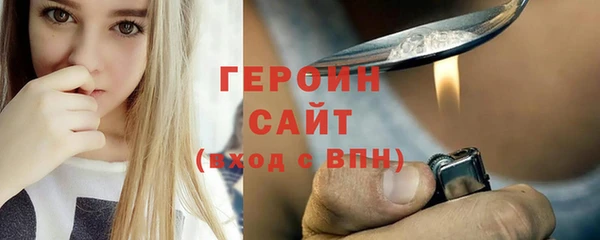 спайс Бронницы