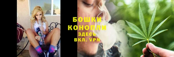 ALPHA-PVP Бугульма