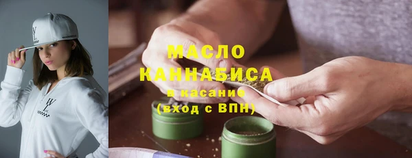 спайс Бронницы