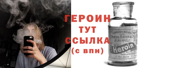 ALPHA-PVP Бугульма