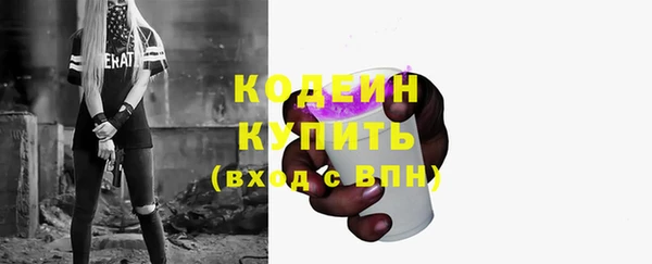спайс Бронницы