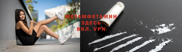 ALPHA-PVP Бугульма