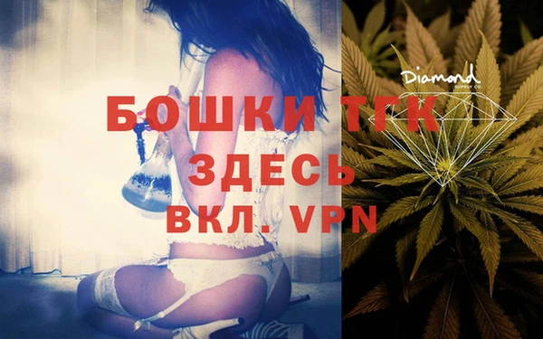 гашиш Бородино