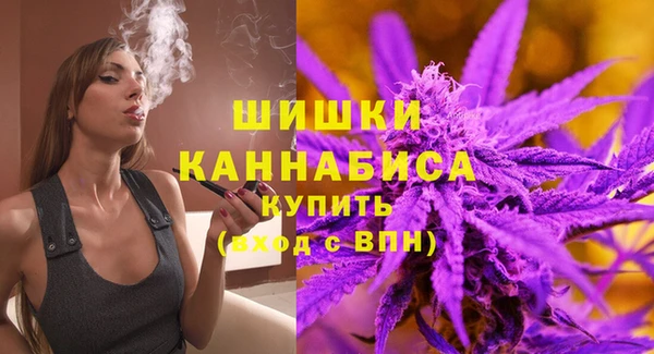 спайс Бронницы