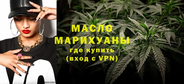 гашиш Бородино