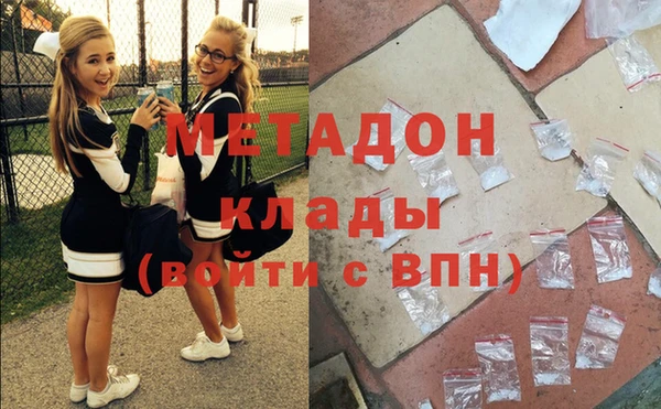 гашиш Бородино