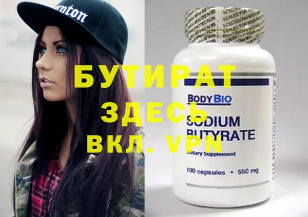 гашиш Бородино