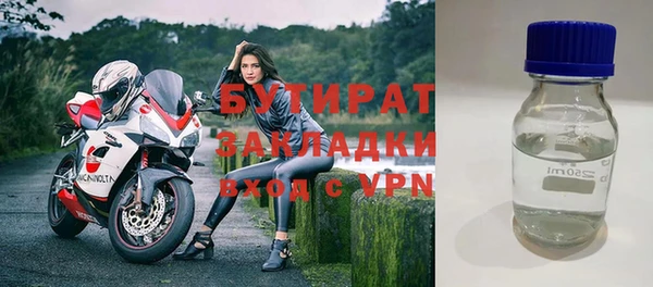 спайс Бронницы
