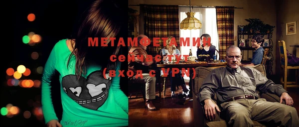 гашиш Бородино