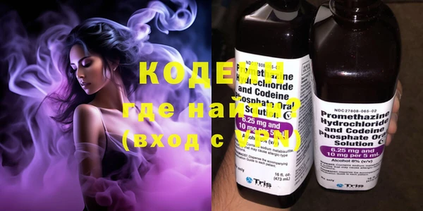 спайс Бронницы