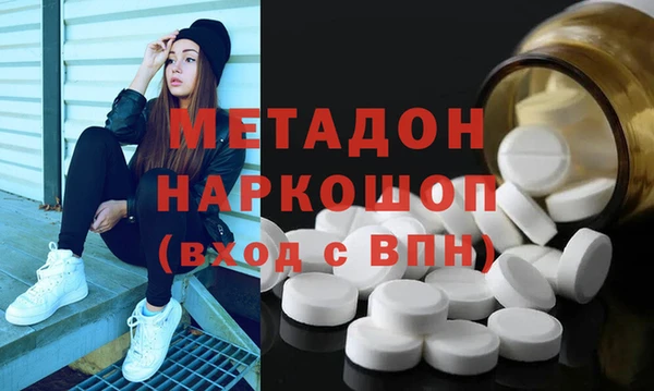 гашиш Бородино
