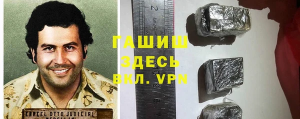 ALPHA-PVP Бугульма