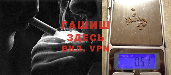 спайс Бронницы