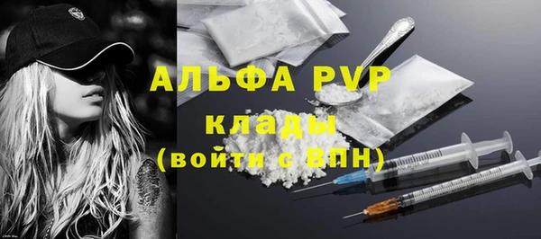 ALPHA-PVP Бугульма