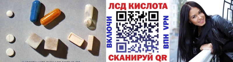цены   Дедовск  ОМГ ОМГ как войти  ЛСД экстази ecstasy 
