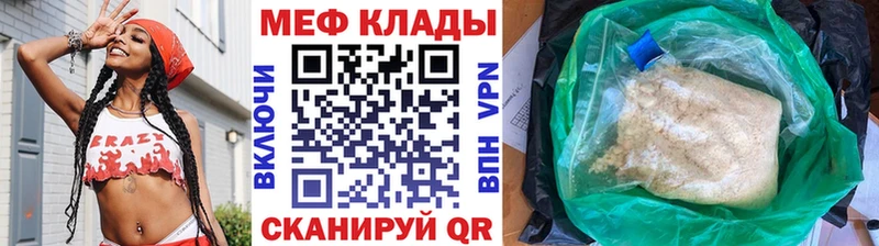 Меф VHQ  как найти наркотики  Дедовск 