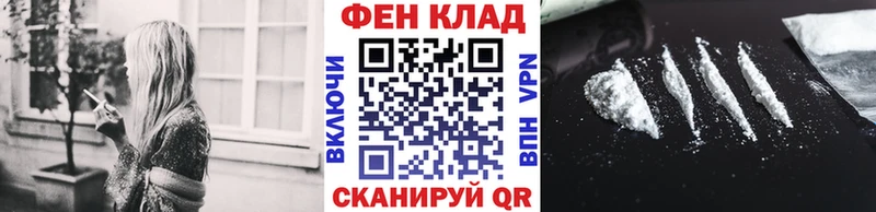 закладка  Дедовск  МЕТАМФЕТАМИН витя 