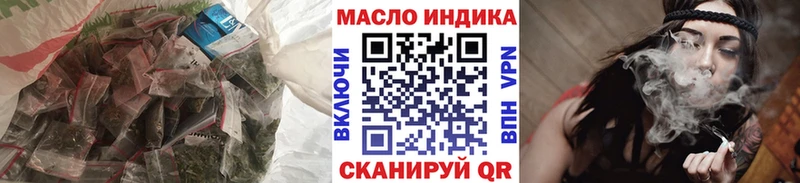 ТГК жижа hydra ссылка Дедовск