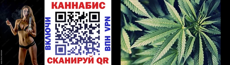 Бошки марихуана VHQ где найти Дедовск