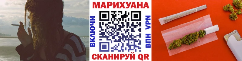 Канабис Bruce Banner Дедовск